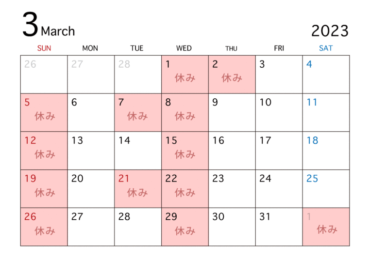 3月カレンダー.gif